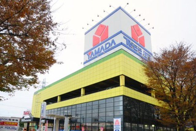 メルディア相模原 【ホームセンター】ヤマダ電機テックランド相模原店まで278ｍ