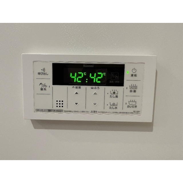 Le trefle～ル　トレッフル～202号室 部屋その他