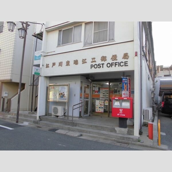 サンハイムS 江戸川東瑞江二郵便局まで422m