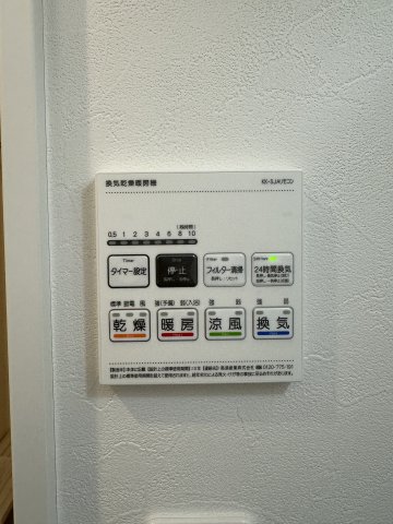 アーデルハイド 部屋設備