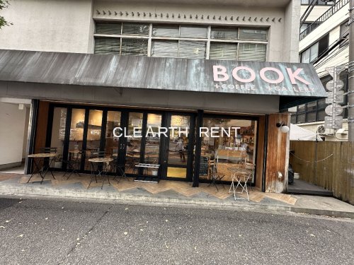 グラーサ神楽坂 【書店】かもめブックスまで508ｍ
