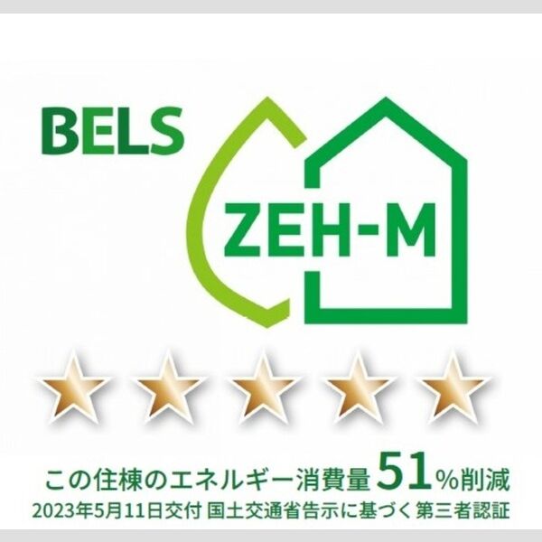 エリオント深見西二丁目102号室 BELSマーク(住棟)