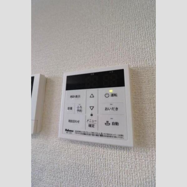 ベルメゾンⅦ301号室 追い炊き給湯器リモコン