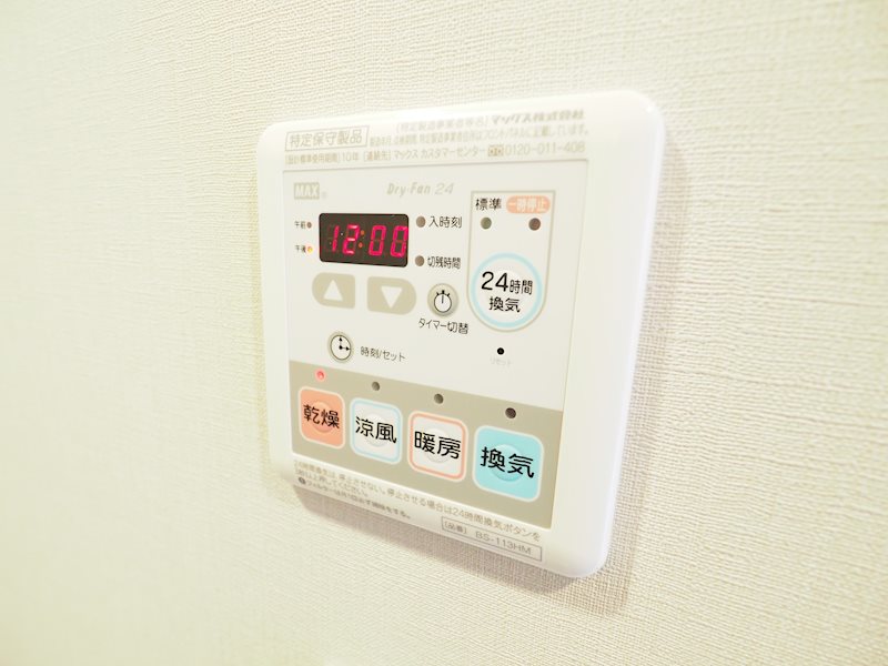 レジディア文京本郷Ⅳ11階 部屋その他