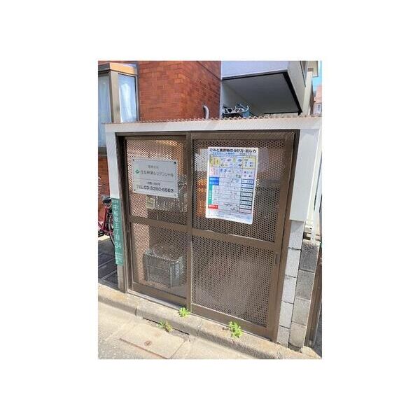 中和泉グリーンハイツ 部屋設備