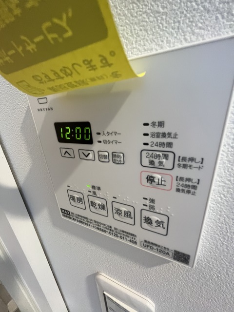 エトワール0305号室 部屋設備