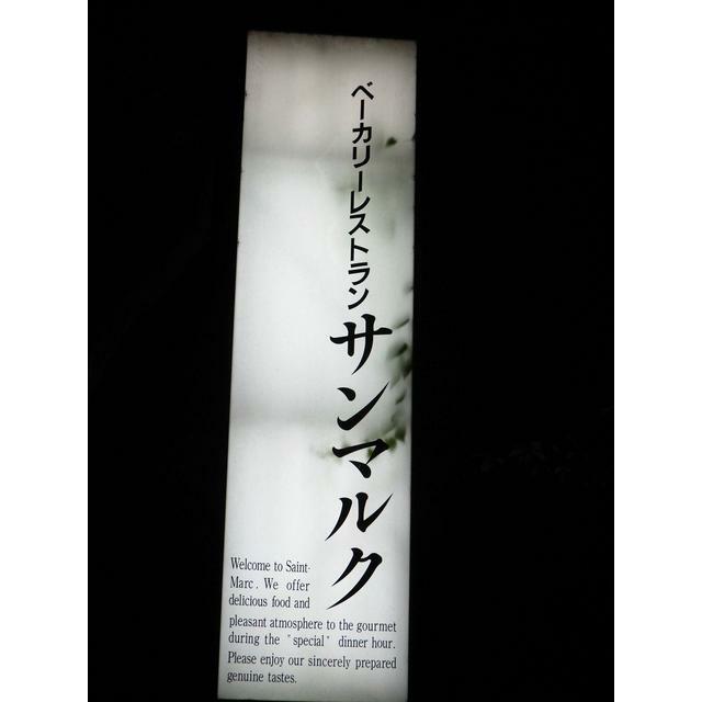 グリーンサイドヴィラA棟 周辺