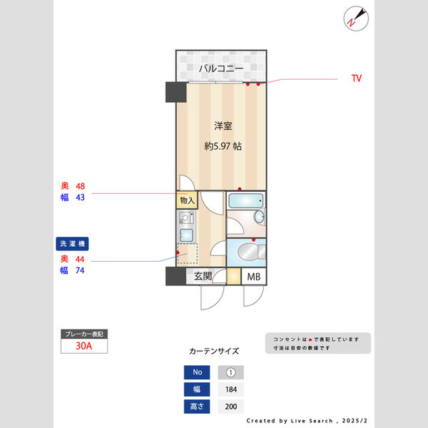 メゾン・ド・オヤマ302号室 間取り詳細