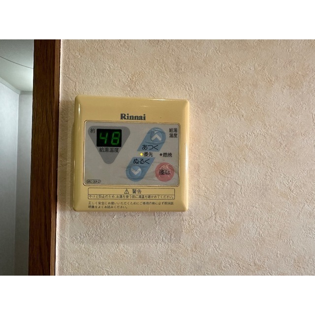 エトワールチヒロ301号室 部屋その他