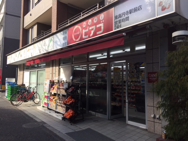 ステージグランデ高円寺南1階 miniピアゴ 東高円寺駅前店