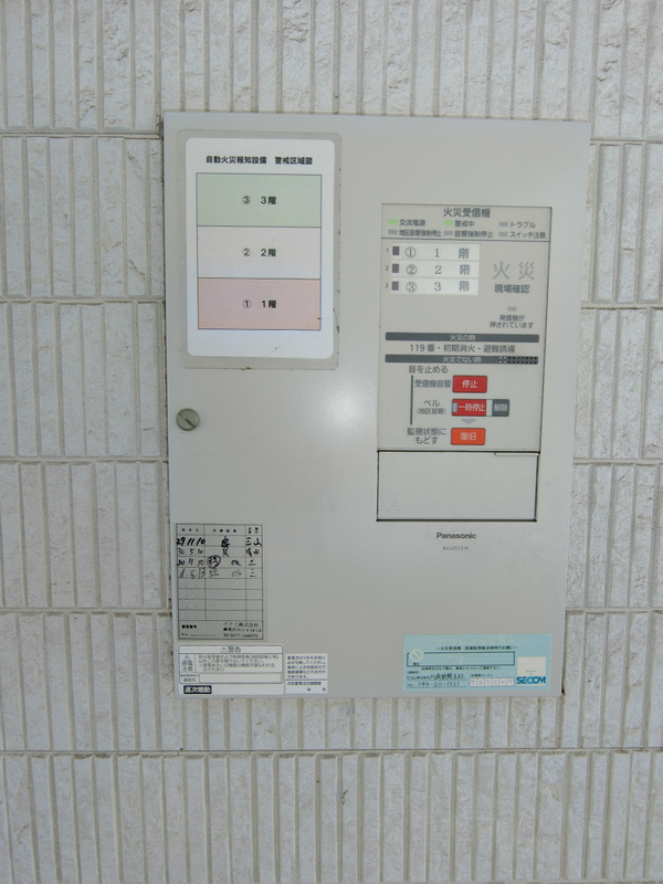 リブリ・フローレス弐番館2階 部屋その他