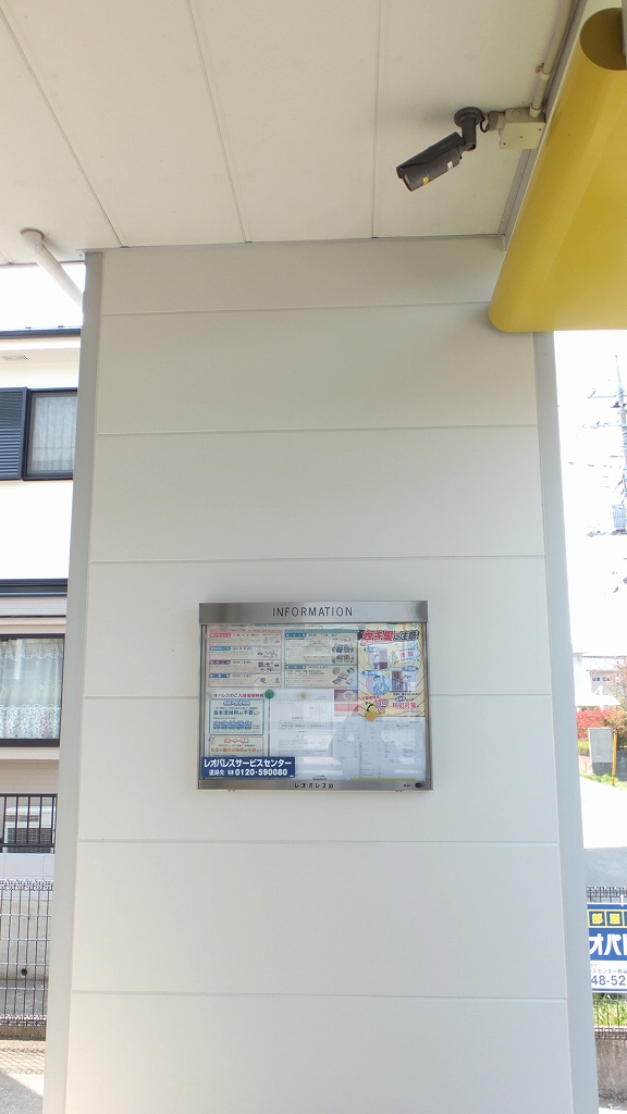 レオパレスアムールⅢ101号室 防犯カメラ設置済み