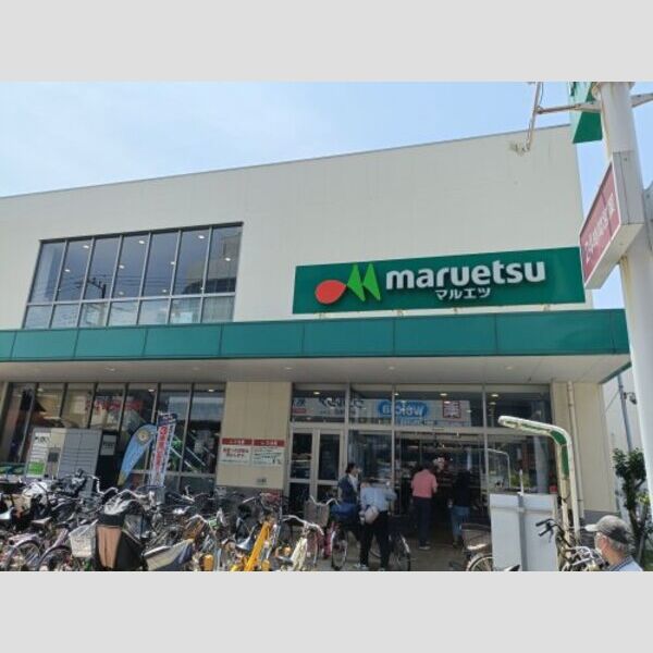 エスティメゾン南行徳503号室 【スーパー】マルエツ南行徳店まで388m