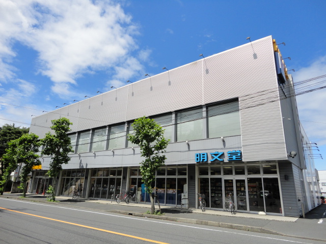 Ｐｒｏｌｏｇｕｅ．Ａｓａｈｉ(プロローグアサヒ) TSUTAYA・明文堂川口末広店まで568ｍ