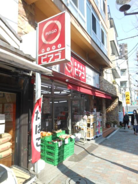 ガラ・ステージ目白台8階 ピアゴ