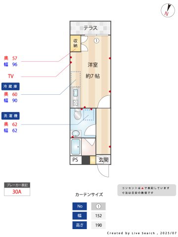 クオリアⅡ102号室 間取
