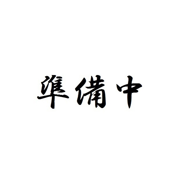 陽だまりの詩 Cheering 内観
