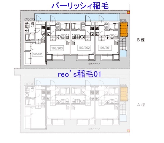 パーリッシィ稲毛1階 部屋その他