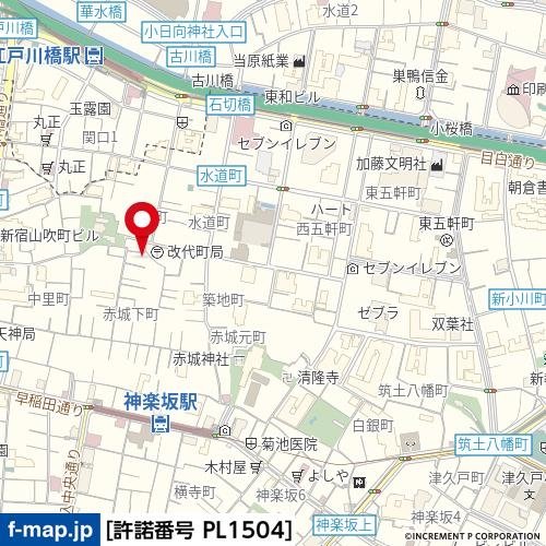 ＰＲＯＳＰＥＣＴ　ＫＡＧＵＲＡＺＡＫＡ2階 null