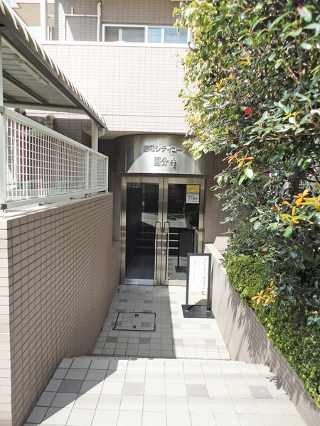 藤和シティコープ国分寺 外観