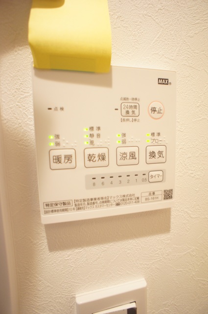 ルミエール・エタンセルｓｉｘ0203号室 浴室乾燥機