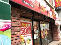 ソリテア四谷荒木町10階 【その他】すき家 曙橋店まで455ｍ