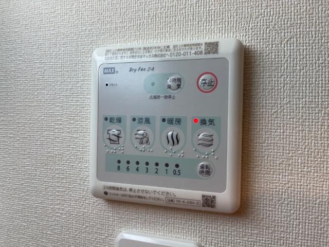 ヴェルデュールⅢ 浴室換気乾燥機（イメージ）