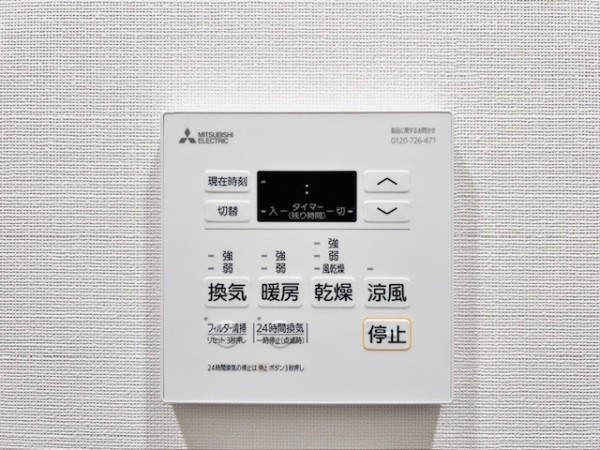 Ｂｒｉｌｌｉａ　ｉｓｔ　大井町10階 部屋設備
