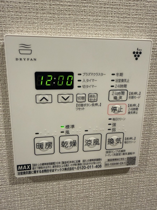 ワンルーフレジデンス中野9階 参考写真