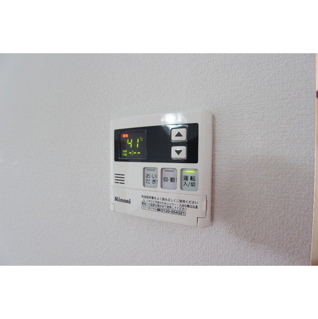 ジュエルハウス201号室 給湯設備