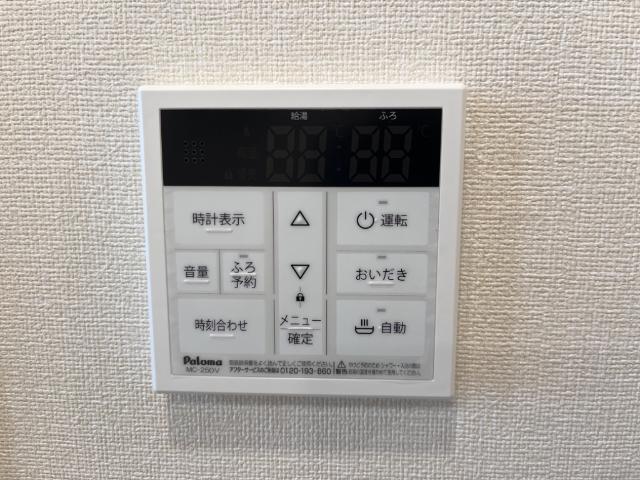 ブルー　スカイ（BLUE SKY） 室内設備