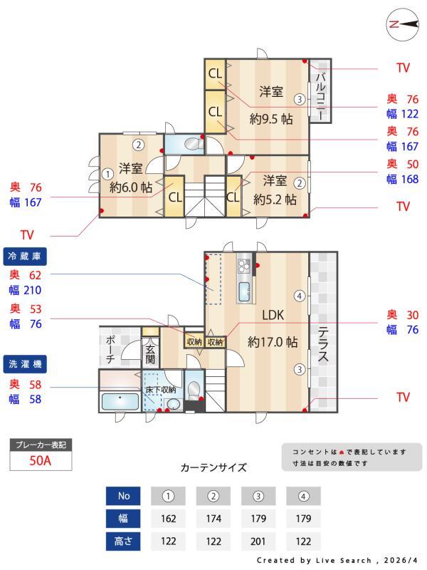 西つつじヶ丘1丁目戸建 その他