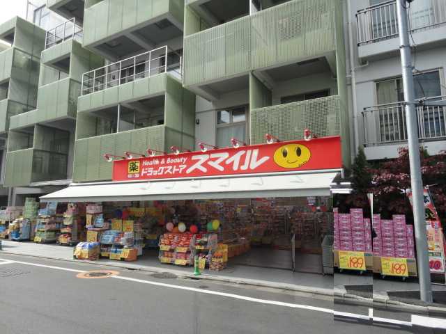 シャンブル　ドゥ　ウルソン ドラッグストアスマイル三鷹上連雀店まで787ｍ