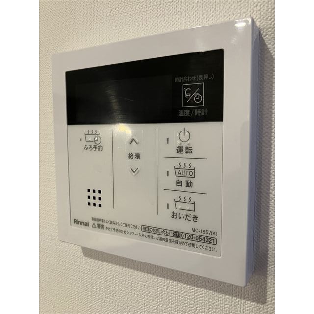 レジデンス多摩川西六郷0201号室 部屋その他