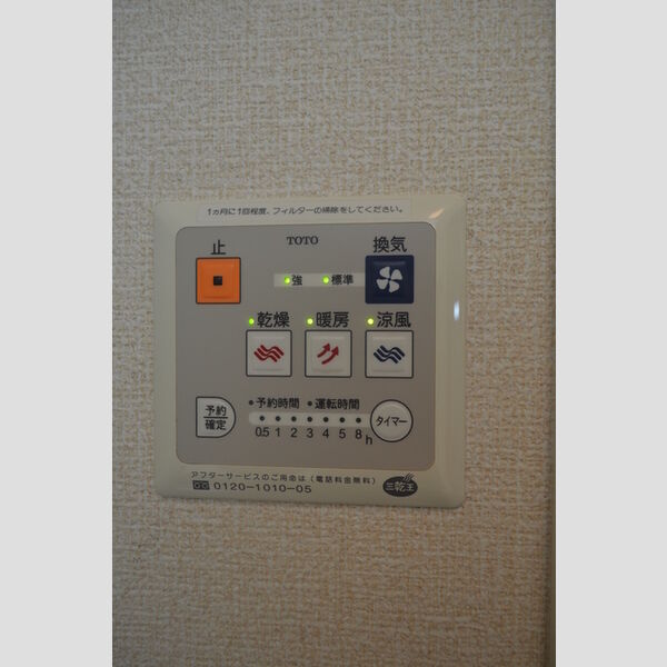 オーペリモン103号室 部屋その他