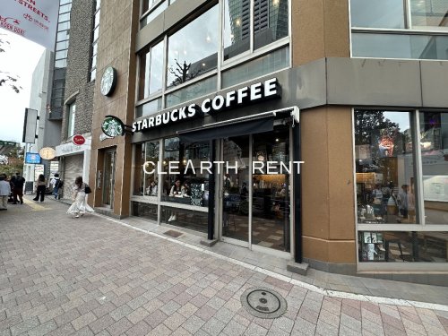 菱和パレス代々木公園1階 【喫茶店・カフェ】スターバックスコーヒー 渋谷公園通り店まで491ｍ