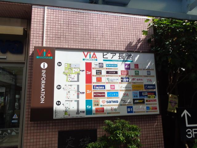 オーク　テラス ビア長池本館まで1,300ｍ