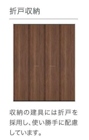 ヘリクリサム102号室 収納（イメージ）