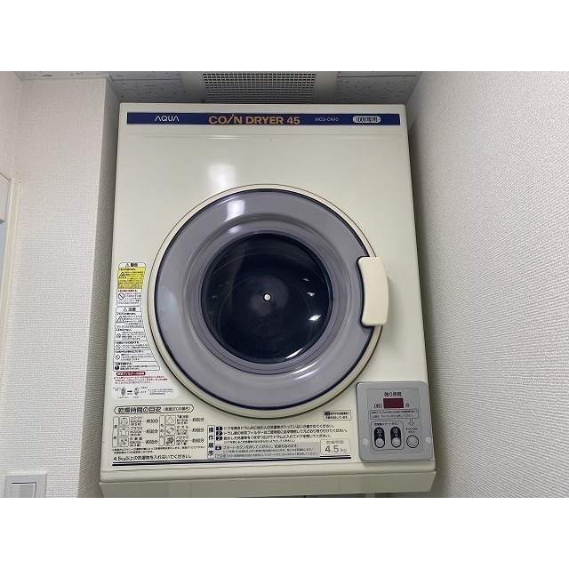 アムス・アミティエ川崎Ⅲ0303号室 (共用)乾燥機