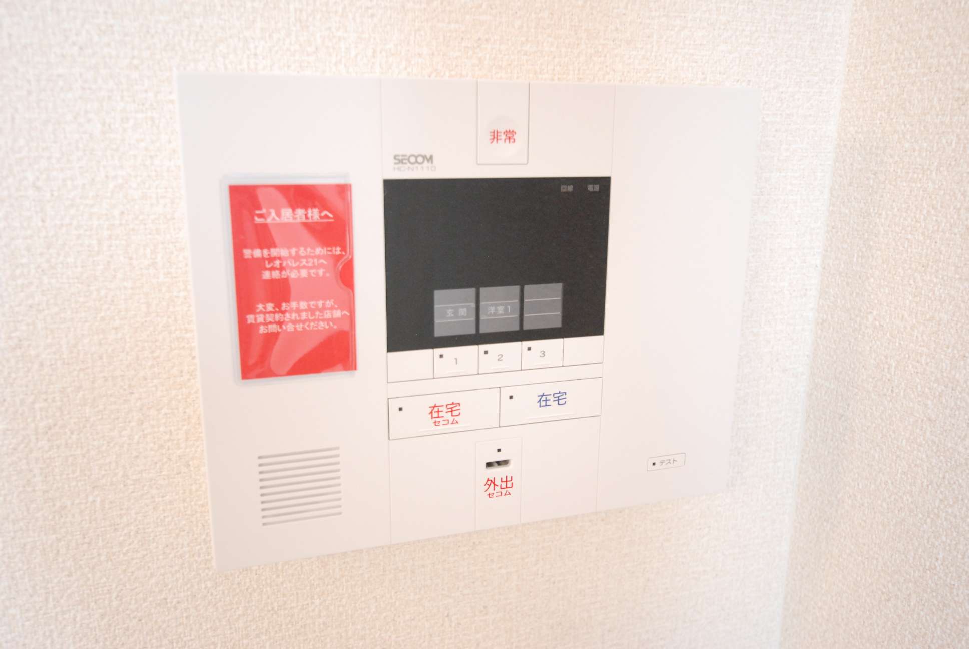 レオネクストレインボー上竹204号室 周辺