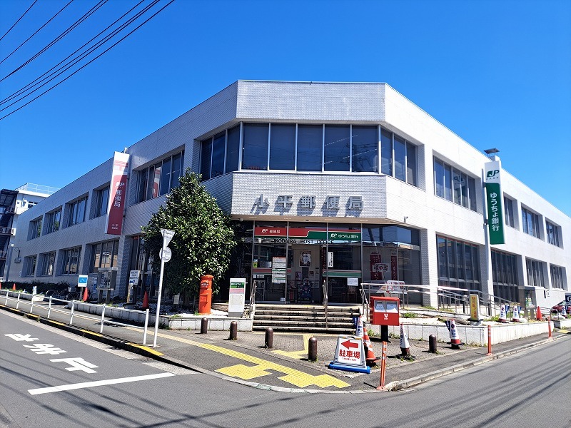 ユーコート小平1階 小平郵便局