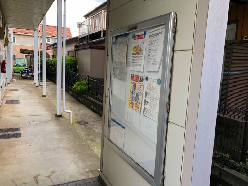 レオパレスサージュ　はまの 周辺