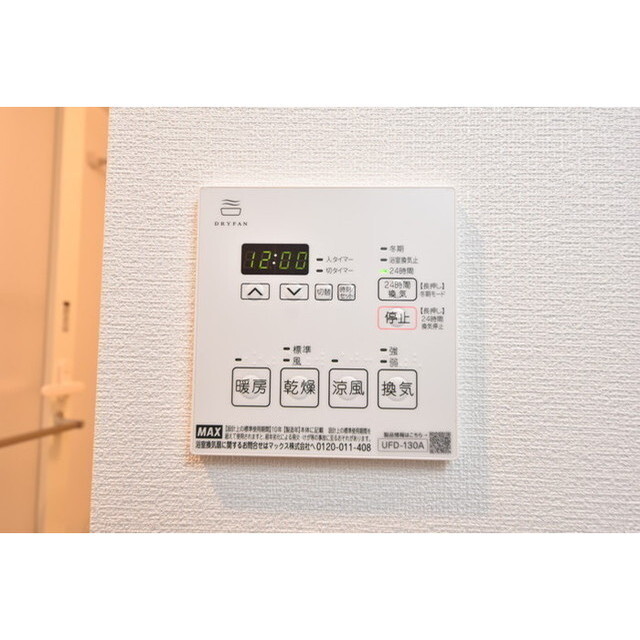 グローリオシェルト池袋Ⅴ0202号室 内観