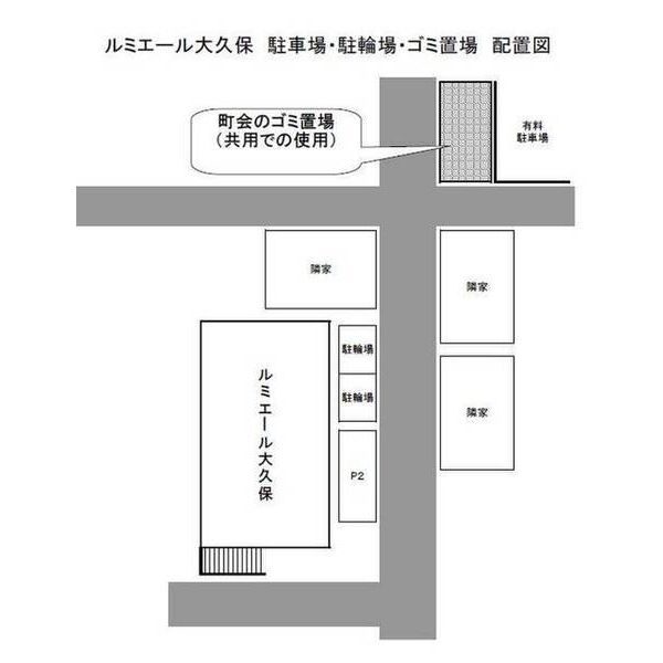 ルミエール大久保0101号室 部屋その他