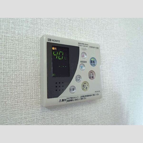 ヴィラ ルミエール　　A201号室 追い焚き付給湯リモコン