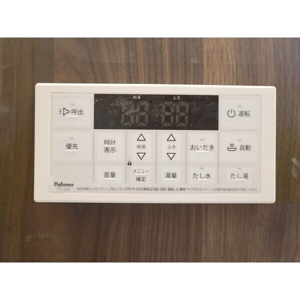 Ambition西区土屋105号室 部屋その他