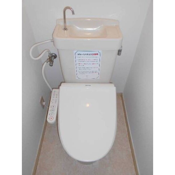 ジュネパレス市川第43 トイレ