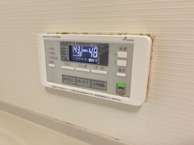 ステイブルハイム 追い焚き給湯