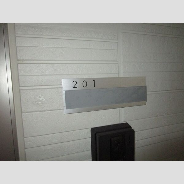 クレスト谷原 表札