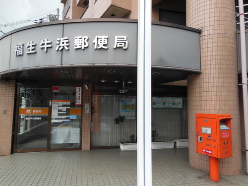 カサグランデ・Ｎ 福生牛浜郵便局